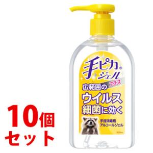 《セット販売》　健栄製薬 手ピカジェル プラス (300mL)×10個セット 消毒・除菌用ジェル 防...