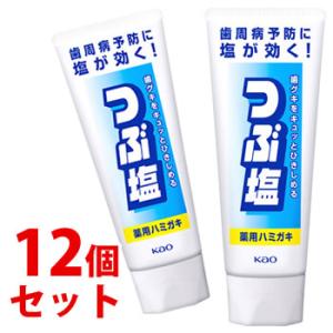 《セット販売》　花王 つぶ塩 薬用ハミガキ (180g)×12個セット  歯みがき粉　医薬部外品｜kusurinofukutaro