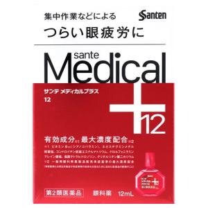 【第2類医薬品】参天製薬 サンテ メディカルプラス 12 (12mL) 眼疲労 目薬　【セルフメディケーション税制対象商品】