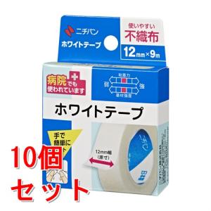 NICHIBAN（ニチバン） ホワイトテープ 25mm幅 W259 (25mm×9m) 広幅