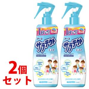 《セット販売》　アース製薬 サラテクト ミスト (200mL)×2個セット 虫よけスプレー　【防除用医薬部外品】