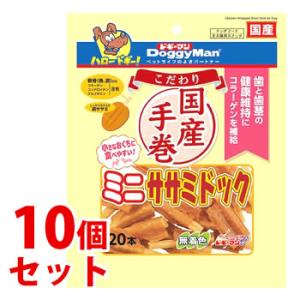 《セット販売》　ドギーマン こだわりミニササミドック (20本)×10個セット ドッグフード 犬用お...