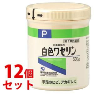 【第3類医薬品】《セット販売》　健栄製薬 日本薬局方 白色ワセリン (500g)×12個セット｜くすりの福太郎