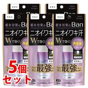《セット販売》　ライオン Ban 汗ブロック プラチナロールオン 無香性 (40mL)×5個セット 制汗 皮ふ汗臭　医薬部外品