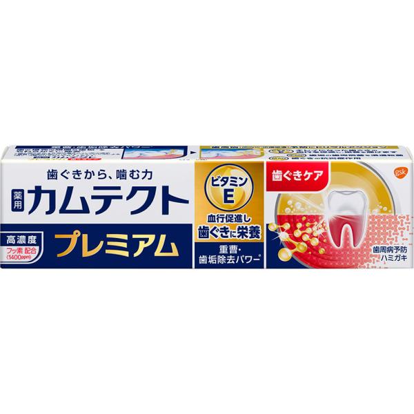 アース製薬 グラクソ・スミスクライン カムテクト プレミアム 歯ぐきケア (105g) 薬用ハミガキ...