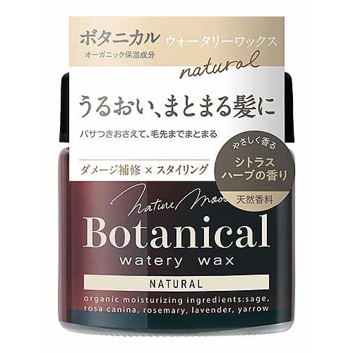 柳屋本店 ネイチャーモード ボタニカル ウォータリーワックス ナチュラル N (72g) ヘアワック...