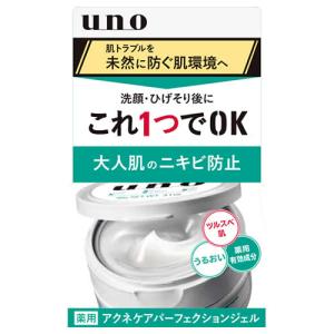 PREGEL(プリジェル) グロッシートップ 4g (1個) : 通販できるみんなの