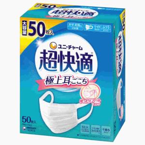 超快適マスク プリーツタイプ ライトグレー ふつう ( 7枚入*5袋セット