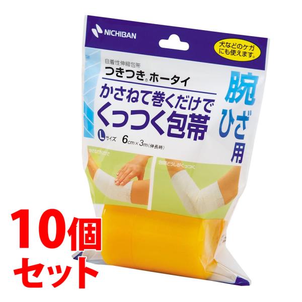 《セット販売》　ニチバン つきつきホータイ Lサイズ THL 6cm×3m (1個)×10個セット ...