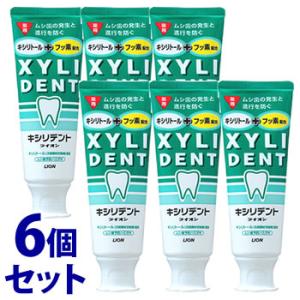 《セット販売》　ライオン キシリデントライオン ムシ歯予防ハミガキ (120g)×6個セット 歯みが...