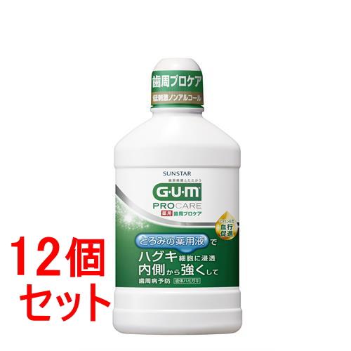 《セット販売》　サンスター GUM ガム 歯周プロケア デンタルリンス (420mL)×12個セット...