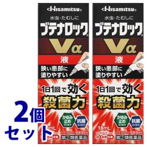 【第(2)類医薬品】《セット販売》　久光製薬 ブテナロックVα 液 (18mL)×2個セット　【セルフメディケーション税制対象商品】｜kusurinofukutaro