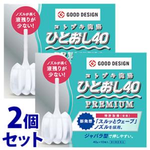 【第2類医薬品】《セット販売》　ムネ製薬 コトブキ浣腸 ひとおし40 (40g×10個入)×2個セッ...