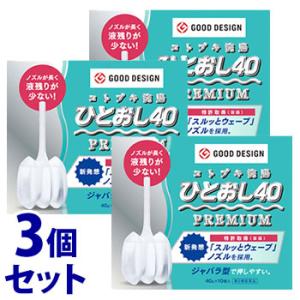 【第2類医薬品】《セット販売》　ムネ製薬 コトブキ浣腸 ひとおし40 (40g×10個入)×3個セッ...