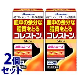 【第3類医薬品】《セット販売》　久光製薬 血中の余分な脂質をとる コレストン (84カプセル)×2個...