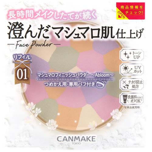 井田ラボラトリーズ キャンメイク マシュマロフィニッシュパウダー リフィル Abloom 01 ディ...