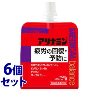 《セット販売》　アリナミン製薬 アリナミンメディカルバランスS グレープ風味 (100mL)×6個セット 栄養ドリンク剤 疲労回復　【指定医薬部外品】｜kusurinofukutaro