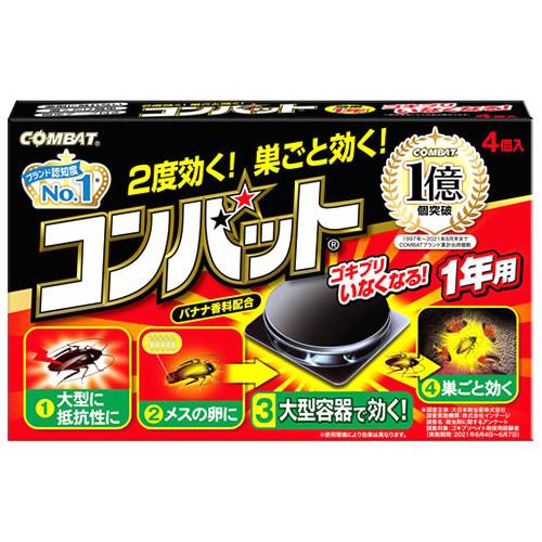 金鳥 キンチョウ コンバット 1年用 N (3.0g×4個) ゴキブリ駆除 KINCHO　【防除用医...