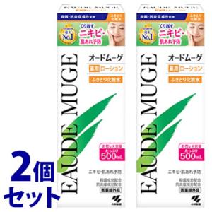 《セット販売》　小林製薬 オードムーゲ 薬用ローション ふきとり化粧水 (500mL)×2個セット ニキビ　医薬部外品｜kusurinofukutaro