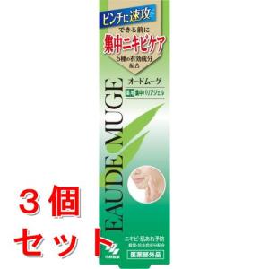 オードムーゲ 薬用ローション ( 500ml )/ : 爽快ドラッグ - 通販