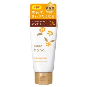 Kao（花王） アトリックス ハンドジェル チューブ さらさらタイプ (50g