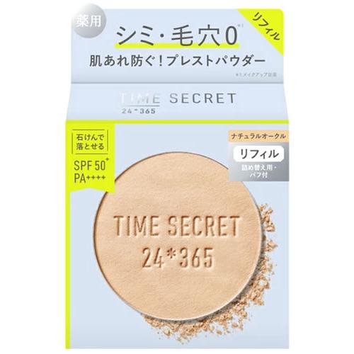 msh タイムシークレット ミネラル 薬用プレストパウダー ナチュラルオークル リフィル SPF50...