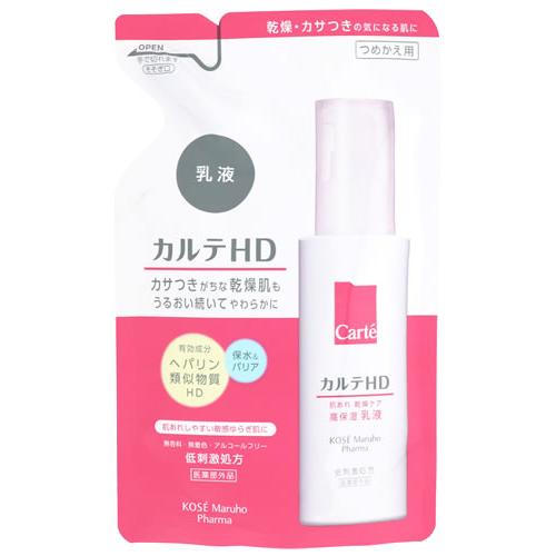 コーセー カルテHD モイスチュア エマルジョン 高保湿乳液 つめかえ用 (110mL) 詰め替え用...