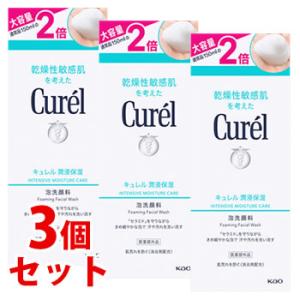 《セット販売》　花王 キュレル 泡洗顔料 大サイズボトル (300mL)×3個セット Curel　医...