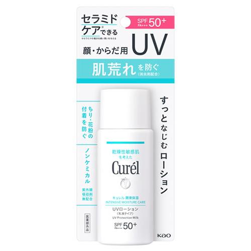 花王 キュレル 潤浸保湿 UVローション SPF50 PA+++ (60mL) 日焼け止め 顔・から...