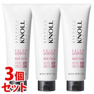 《セット販売》　コーセー スティーブンノル カラーコントロール ヘアパック W (220g)×3個セ...