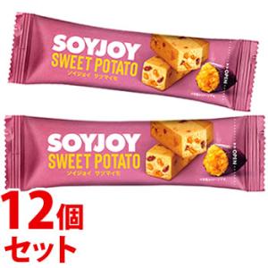 《セット販売》　大塚製薬 SOYJOY サツマイモ (1本)×12個セット 低GI食品 バー　※軽減...