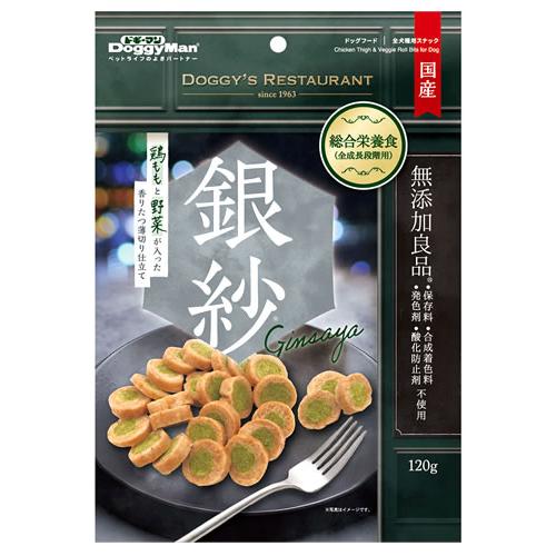 ドギーマン 銀紗 鶏ももと野菜が入った香りたつ薄切り仕立て (120g) 全犬種用スナック 犬用おや...