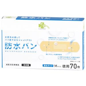 くらしリズム ワンタッチパッド Lサイズ お徳用 (12枚入) 絆創膏 傷
