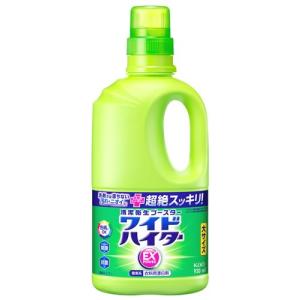 花王 ワイドハイター EXパワー 大サイズ 本体 (930mL) 衣料用漂白剤 色柄にOK