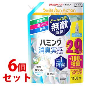 《セット販売》　花王 ハミング 消臭実感 香り控えめホワイトソープの香り つめかえ用 (1100mL)×6個セット 詰め替え用 柔軟剤 ツルハグループ限定増量品｜kusurinofukutaro