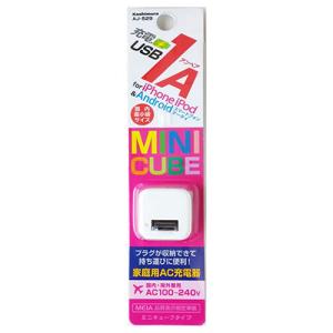 カシムラ AC充電器 USB1P 1A ホワイト AJ-529 (1個) USBポート付 AC式充電器｜kusurinofukutaro