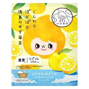 GR JUSO BATH POWDER 徳島 ゆず 1回分 (30g) 旅するJUSO 重曹ちゃん 入浴料 入浴剤 エプソムソルト 重曹バスパウダー 柚子｜kusurinofukutaro