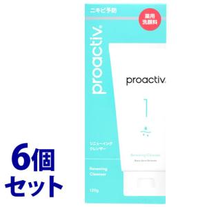 《セット販売》　プロアクティブ リニューイングクレンザー (120g)×6個セット 薬用 洗顔料　医薬部外品　送料無料｜kusurinofukutaro