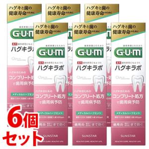 《セット販売》　サンスター ガム・ハグキラボ デンタルペースト メディカルハーブミント (85g)×6個セット 歯周病予防 GUM　医薬部外品　送料無料｜kusurinofukutaro