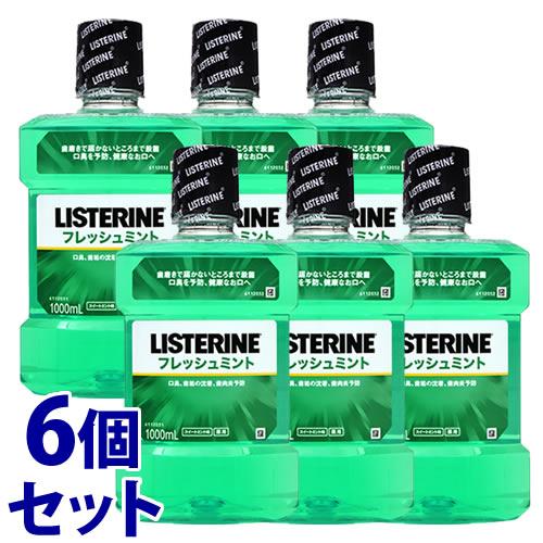 《セット販売》　ジョンソンエンドジョンソン 薬用 リステリン フレッシュミント (1000mL)×6...