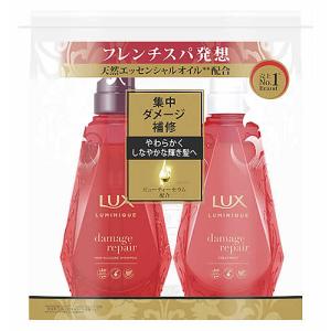 ユニリーバ ラックス ルミニーク ダメージリペア ポンプペア (450g+450g) シャンプー トリートメント LUX｜kusurinofukutaro