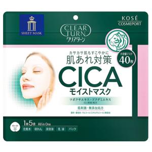 SK-II（エスケーツー） フェイシャル トリートメント マスク ( 6枚入