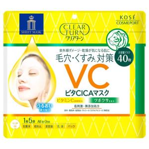 ルルルン ハイドラ V マスク ( 7枚入×3セット )/ ルルルン(LuLuLun