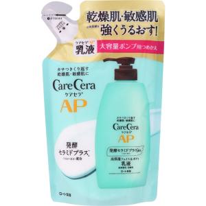 メンソレータム ロート製薬 メディカルビタミンクリーム (145g) 薬用