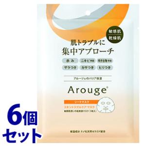 Arouge（アルージェ） ウォータリーシーリングマスク 35g(保湿パック