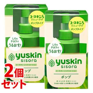 《セット販売》　ユースキン シソラ ローション (170mL)×2個セット 顔・からだ用 保湿クリーム　医薬部外品｜kusurinofukutaro