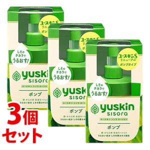 《セット販売》　ユースキン シソラ ローション (170mL)×3個セット 顔・からだ用 保湿クリー...