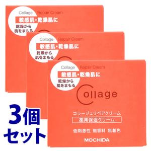 《セット販売》　持田ヘルスケア コラージュリペアクリーム (40g)×3個セット 敏感肌用 薬用保湿クリーム　医薬部外品　送料無料｜kusurinofukutaro