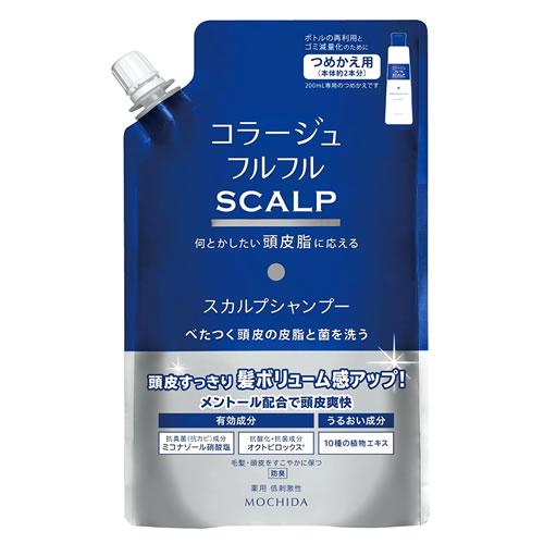 持田ヘルスケア コラージュフルフル スカルプシャンプー つめかえ用 (340mL) 詰め替え用 薬用...