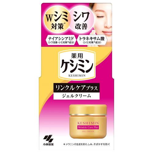 小林製薬 ケシミン リンクルケアプラス ジェルクリーム (50g) 薬用 美白 シミ対策　医薬部外品